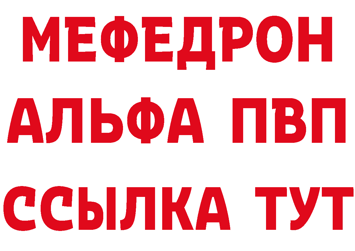 КЕТАМИН VHQ зеркало мориарти МЕГА Киренск